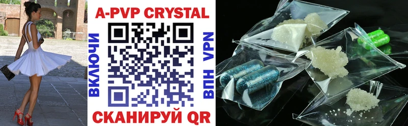 Все наркотики Мензелинск Каннабис Cocaine Alpha PVP МЕФ