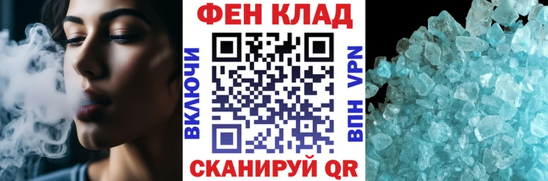 АМФЕТАМИН 97%  гидра ссылка  Мензелинск 