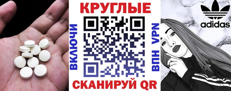 ЭКСТАЗИ ешки  мега сайт  Мензелинск  купить наркотик 