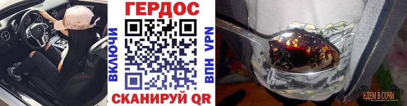 Героин гречка  закладки  Мензелинск 