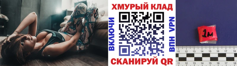 ГЕРОИН белый Мензелинск