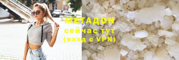 метадон Алексеевка