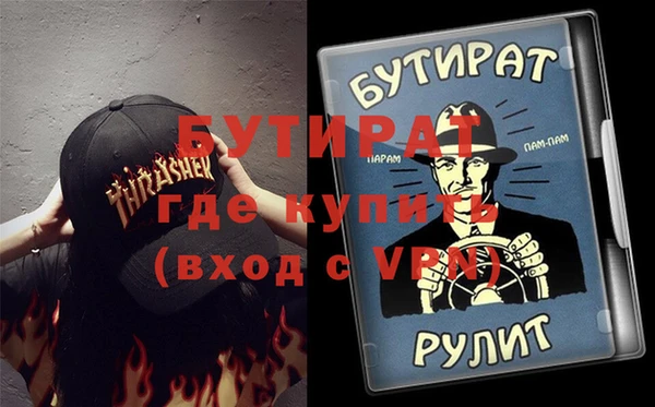 метадон Алексеевка
