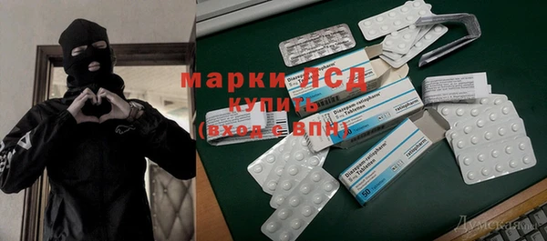 spice Алексин