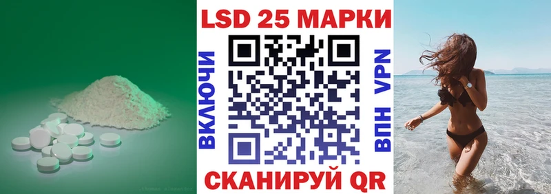 LSD-25 экстази кислота  shop состав  Мензелинск 