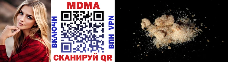 MDMA crystal  ОМГ ОМГ сайт  Мензелинск  как найти закладки 