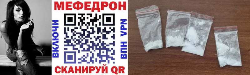 МЕФ  Мензелинск