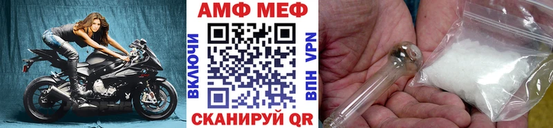 как найти наркотики  Мензелинск  МЕТАМФЕТАМИН Декстрометамфетамин 99.9% 
