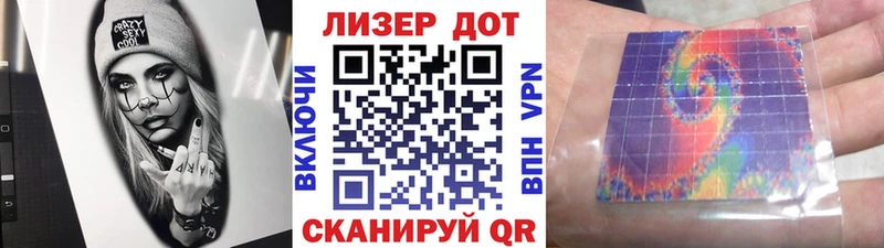 Марки 25I-NBOMe 1,5мг  купить закладку  Мензелинск 