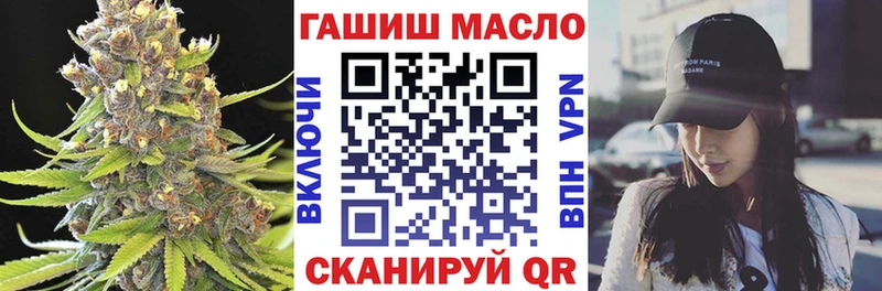 ТГК Wax  Мензелинск 